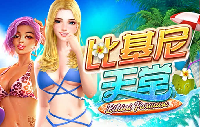 必赢贵宾会3003下载