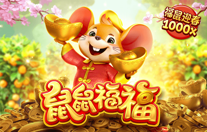 美人鱼正版资料免费下载网站